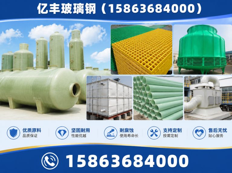 潍城区玻璃钢储罐展示图