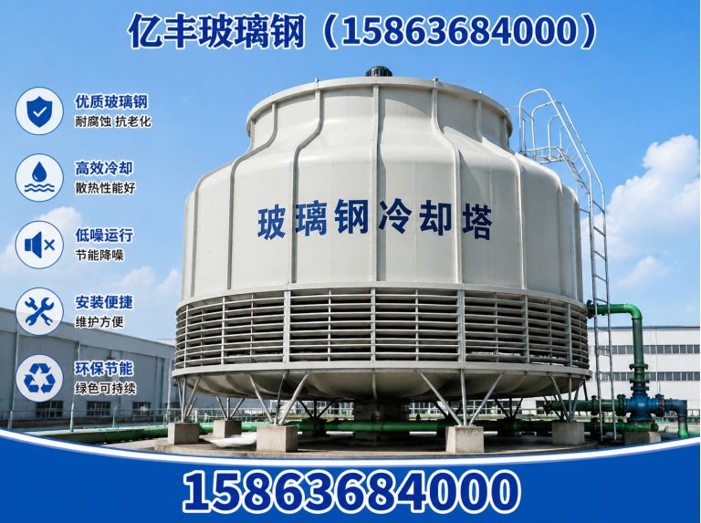 潍城区玻璃钢冷却塔展示图