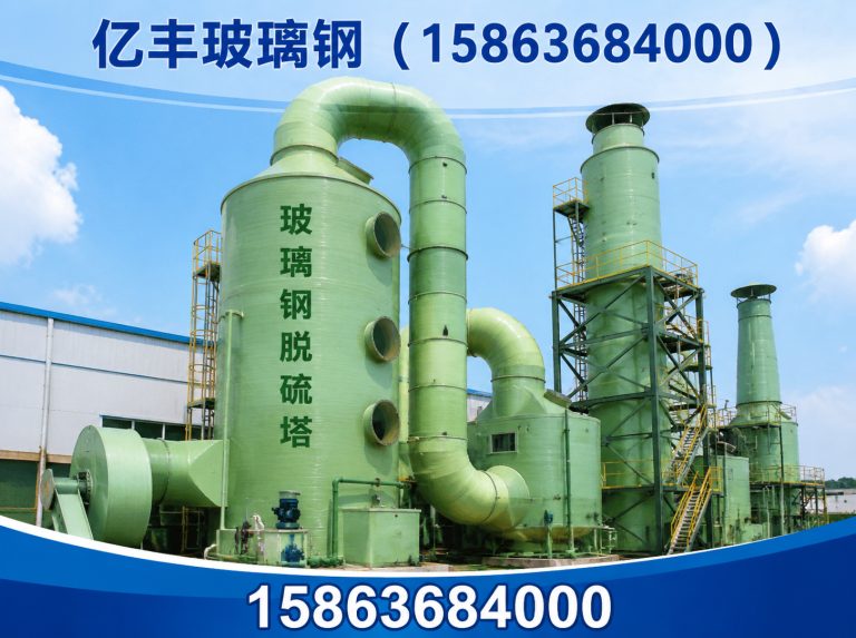 潍城区玻璃钢管道展示图