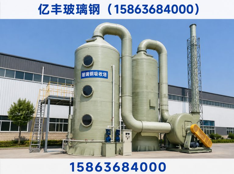 潍城区玻璃钢脱硫塔展示图
